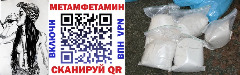 Amphetamine Розовый  Гаврилов Посад 