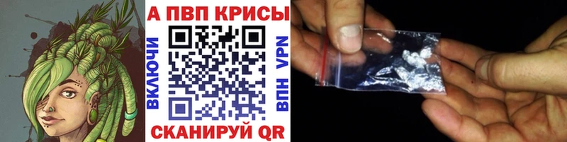 где можно купить   Гаврилов Посад  ссылка на мегу ССЫЛКА  А ПВП Crystall 