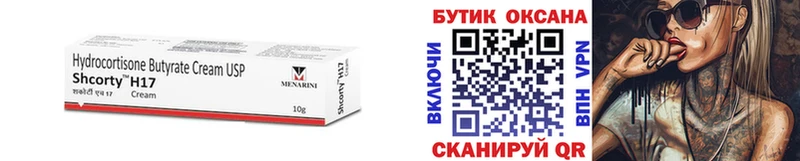 БУТИРАТ жидкий экстази  blacksprut сайт  Гаврилов Посад  где продают  