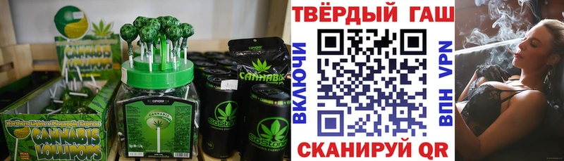 Canna-Cookies конопля  Гаврилов Посад 