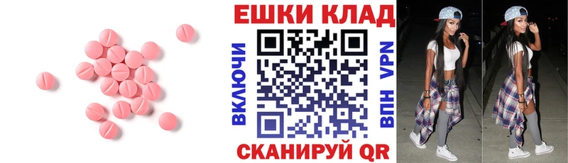 ЭКСТАЗИ 280 MDMA что такое Гаврилов Посад