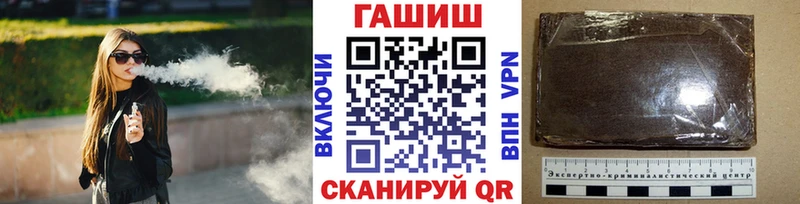ГАШ Premium  хочу   Гаврилов Посад 