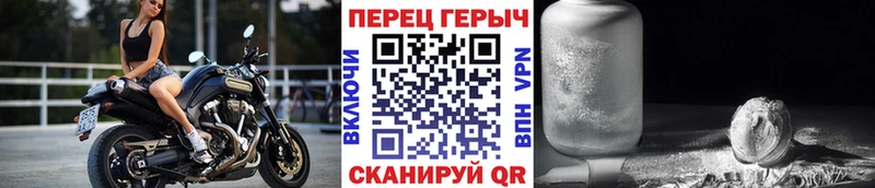 цена   Гаврилов Посад  ГЕРОИН герыч 