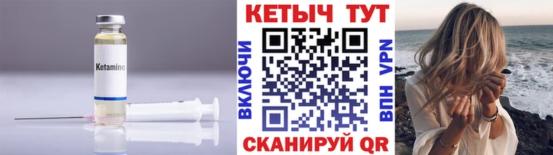 это клад  Гаврилов Посад  КЕТАМИН ketamine  blacksprut сайт 