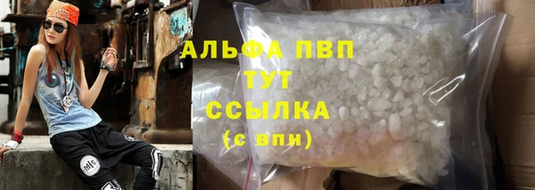 бутик Балахна