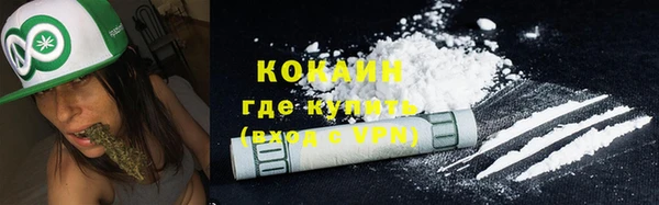 бутик Балахна