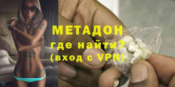 бутик Балахна