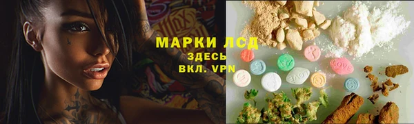 бутик Балахна
