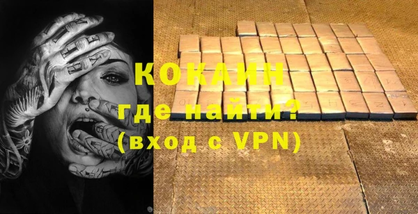 бутик Балахна