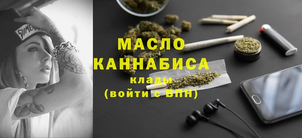 бутик Балахна