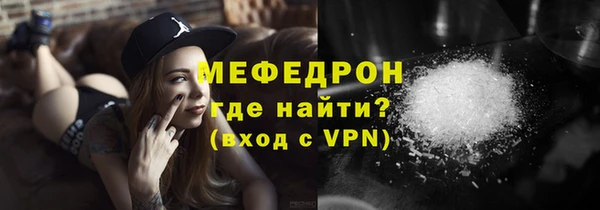MESCALINE Балабаново