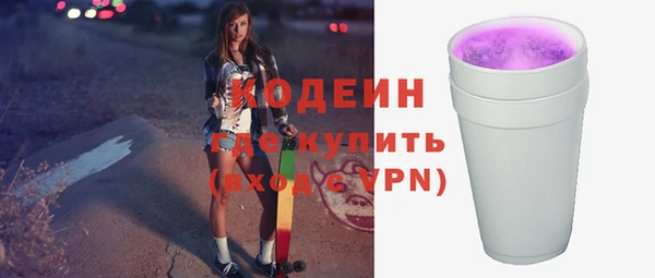 MESCALINE Балабаново