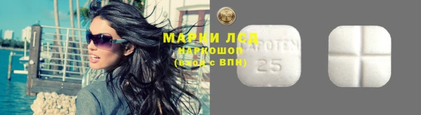 бутик Балахна