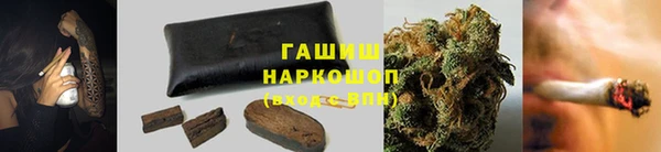 бутик Балахна