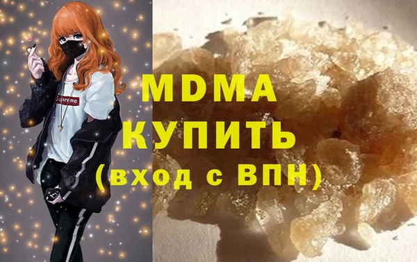 MESCALINE Балабаново