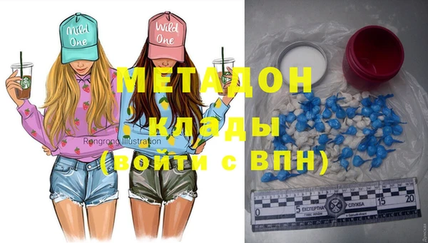 бутик Балахна