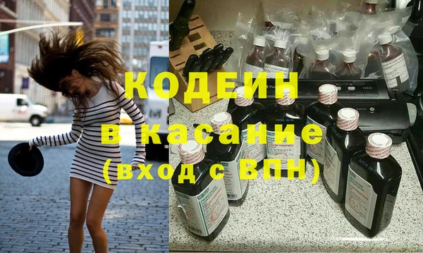 бутик Балахна