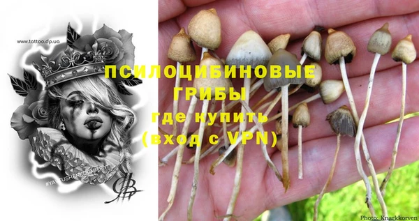 MESCALINE Балабаново