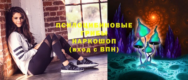 бутик Балахна