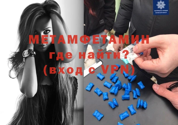 мефедрон мука Баксан