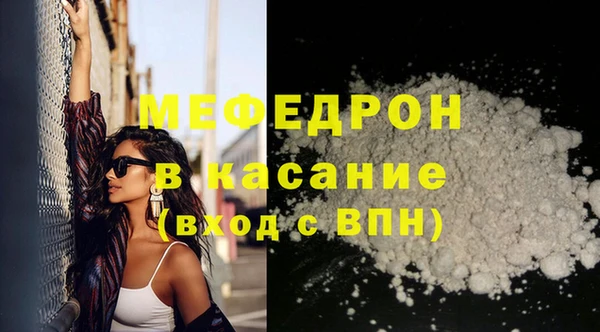 мефедрон мука Баксан