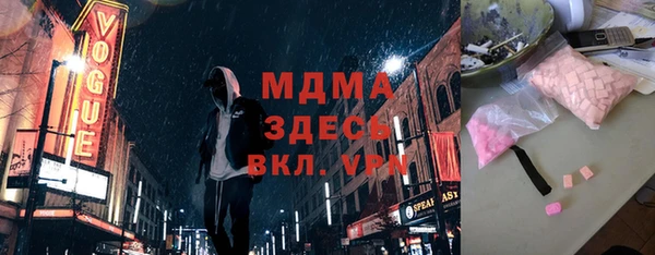 MESCALINE Балабаново