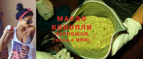 мефедрон мука Баксан