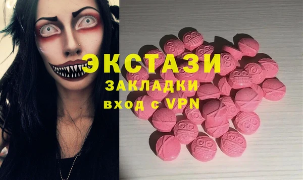 бутик Балахна
