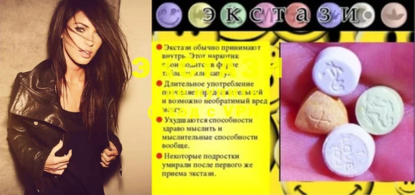 MESCALINE Балабаново