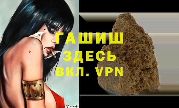 бутик Балахна