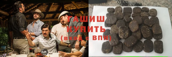 бутик Балахна