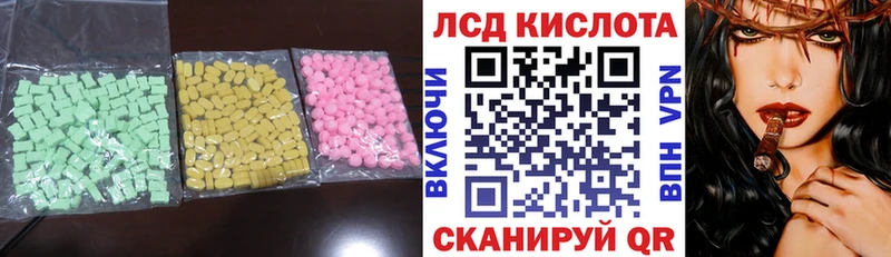 ЛСД экстази кислота  гидра ссылки  Гаврилов Посад 
