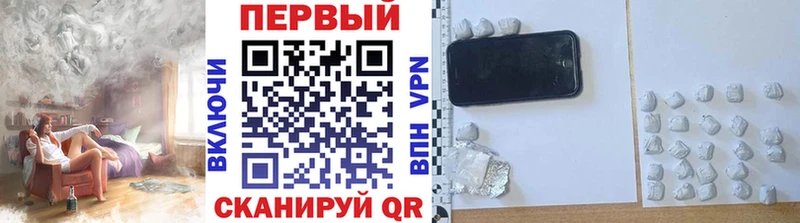 МЕТАМФЕТАМИН кристалл  Гаврилов Посад 