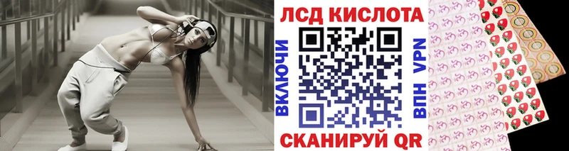 Марки N-bome 1,8мг  Гаврилов Посад 
