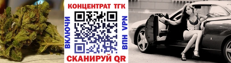 Дистиллят ТГК концентрат  закладки  Гаврилов Посад 